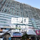 선프라자오피스텔 이미지