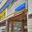 소답동106 이미지