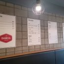 다모아분식 이미지