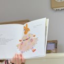 일일시호일 | [그림책테라피 후기] 일일시호일