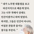 이재명 대표님의 마지막 투표독려 메세지 이미지