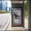 명품버스클럽여행사