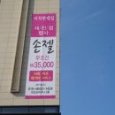 더 착한 네일