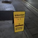 인덕3길-1 이미지