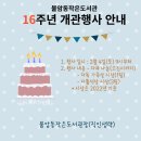 불암동작은도서관 이미지