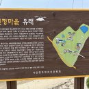 신정마을회관 이미지