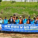 시민과 함께 하는 이미지