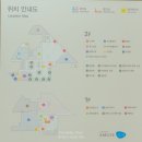 진주사우나 | 진주 어뮤즈스파 사우나 찜질방 아쿠아플레이 할인 푸드코트 주차