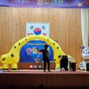 계곡초등학교 | 계곡초등학교 버블쇼 &amp; 매직쇼 공연 후기아이들과 부모님이 함께 즐긴 특별한 추억가족과 함께하는 별빛...