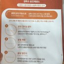 한마음몰 | 🧴 롯데월드몰 팝업 추천｜설화수 윤빛 체험 + 가챠 이벤트까지 솔직 후기 | 내돈내산