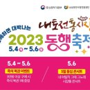 내토 이미지