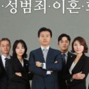 법무법인대인