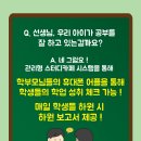 권오륜영어학원