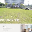 위례스마트요양병원 이미지