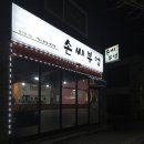 충주공판장 이미지