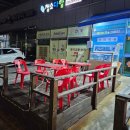 수미횟집 이미지