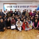 상하3통 이미지