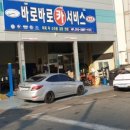 바로바로카서비스 이미지