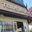 뚜레쥬르(부송점) 이미지