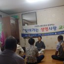 도촌경로당 이미지