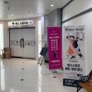 (주)찬스스타트 | 레이라의 낭만 일상: 출산 후 한 달 반, 자기를 관리할 때가 되었다. (운동/공부/쇼핑♥)