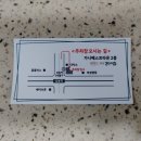 예쁜세상성형외과의원 네이버블로그