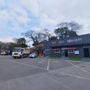 안덕면 감산리 재활용 도움센터 이미지