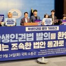 송곡여자중학교 이미지