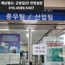 마산면사무소 이미지