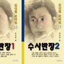 마곡우리공인중개사사무소 이미지