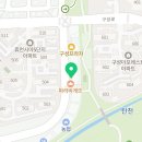 용인비상태권도장 이미지