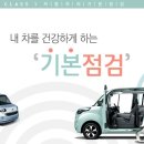 달인자동차정비 이미지