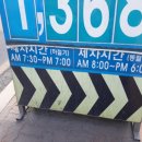 지에스호원 이미지
