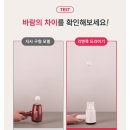 [리앤쿡 드라이기] 선물받은 리앤쿡 드라이기 후기🖤