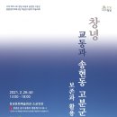 창녕문화예술회관 소공연장 이미지