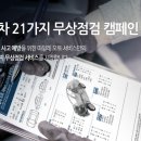 마일레 길우모터스 이미지