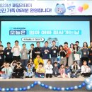 한진생활건강 네이버블로그