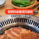 달맞이로71 이미지