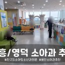 친구들소아청소년과의원 이미지