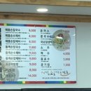 민정칼국수 이미지