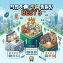 평촌본사우나 이미지