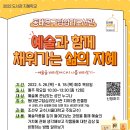 동대문구답십리도서관 이미지