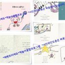 레벤트리에듀