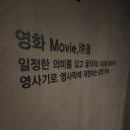 올빼미당구장 | 이번에도 심상치 않은 노래지만