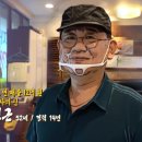 신촌감자탕해물뼈찜 이미지