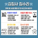 울산방어휴먼시아아파트 이미지