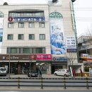 착한마디병원 이미지