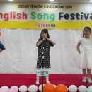 ★ENGLISH SONG FESTIVAL★ ＜Early in the morning - 김민성, 옥연희, 장하리＞ 이미지