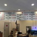 안영한우마을 이미지