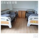 쉴만한물가요양원 이미지